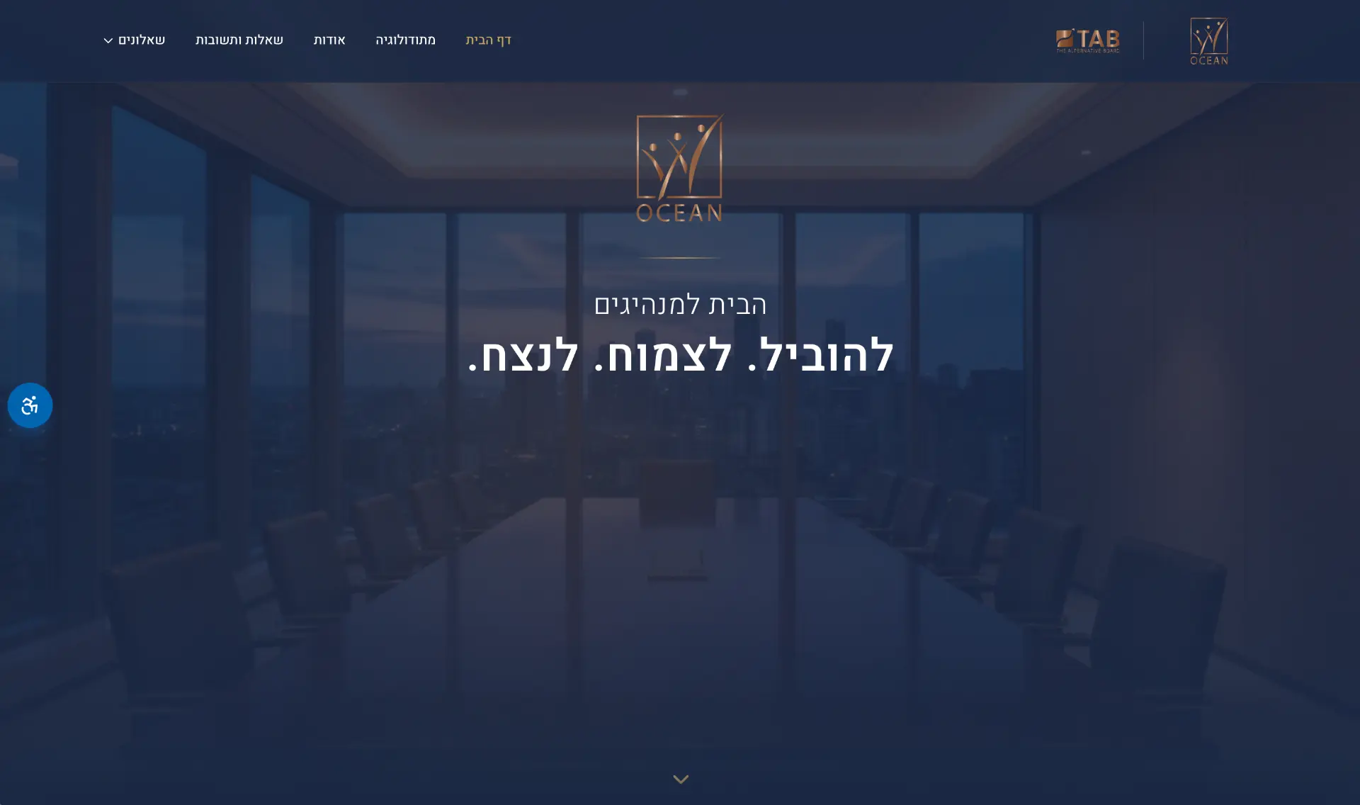 Ocean — TAB Israel website homepage with the gold Ocean logo